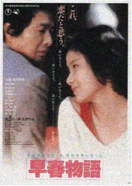 非常嫌疑犯电影剧照 审讯室