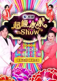 五哈第一季完整全集完整版