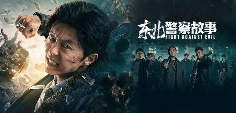 热辣滚烫 电影 2024 贾玲